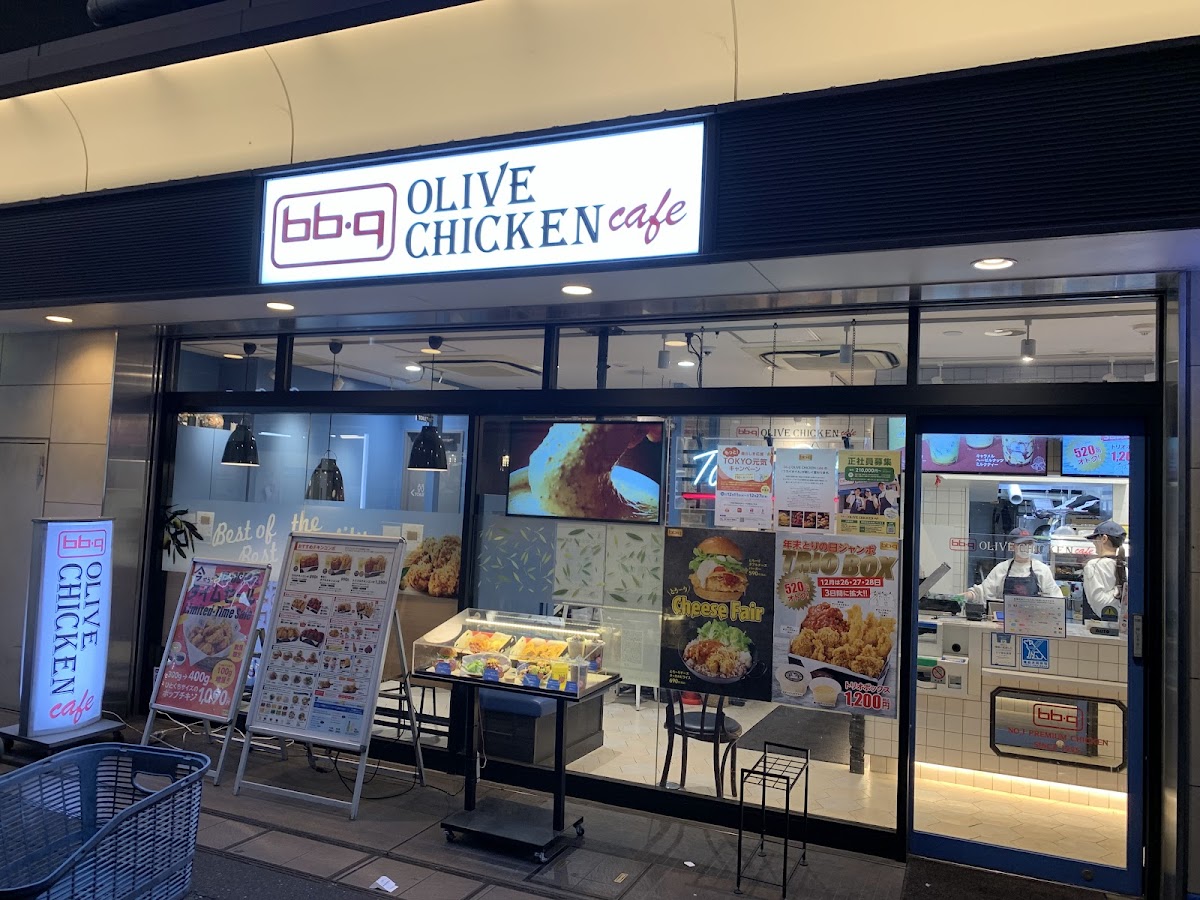 Bb.q Olive Chicken Café Sasazuka
